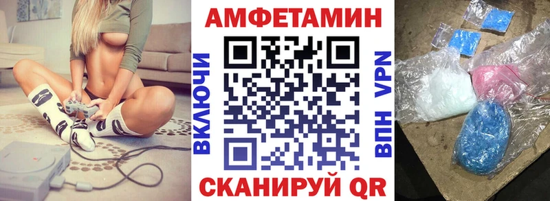 Купить закладки  Фёдоровский  АМФЕТАМИН 97% 