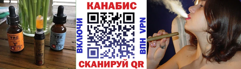 Купить закладки  Фёдоровский  Cannafood конопля 