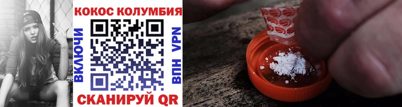 КОКАИН Перу  Купить закладки  Фёдоровский 