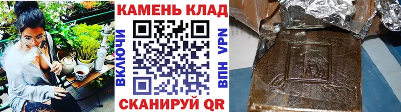 ГАШИШ 40% ТГК  Купить где  Фёдоровский 