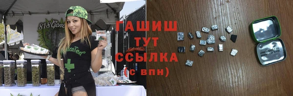 метамфетамин Ростов