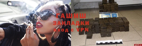 ECSTASY Рославль