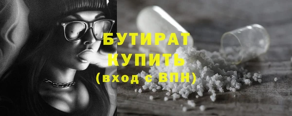 ECSTASY Рославль