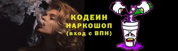 ECSTASY Рославль