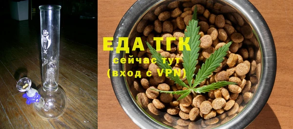 ECSTASY Рославль