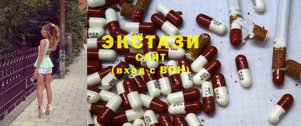 ECSTASY Рославль
