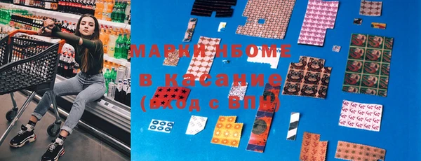 метамфетамин Ростов