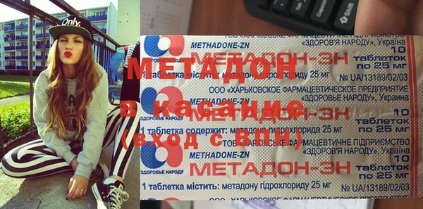 метамфетамин Ростов