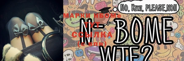 мяу мяу кристалл Протвино