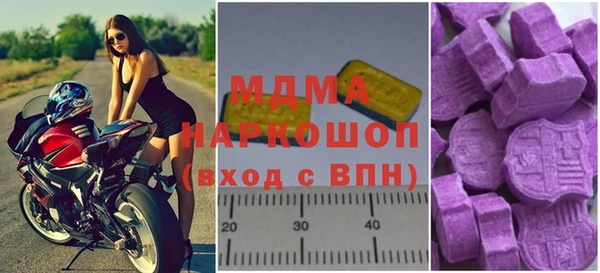 ECSTASY Россошь