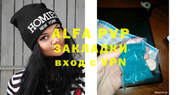 ECSTASY Россошь