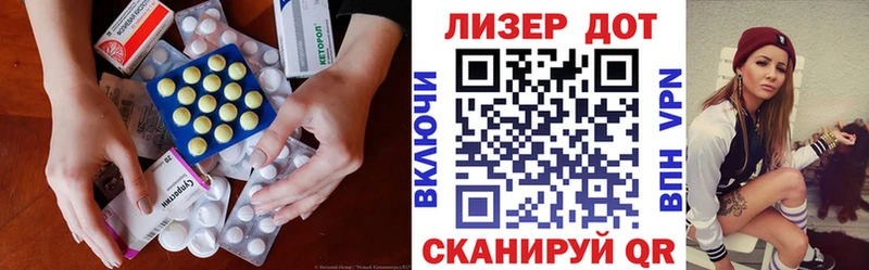 Купить закладки  Фёдоровский  Лсд 25 экстази ecstasy 