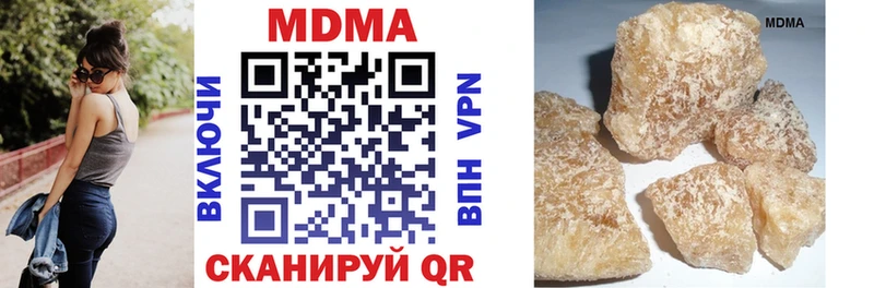 MDMA молли  Купить  Фёдоровский 