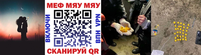 Купить  Фёдоровский  МЕФ кристаллы 