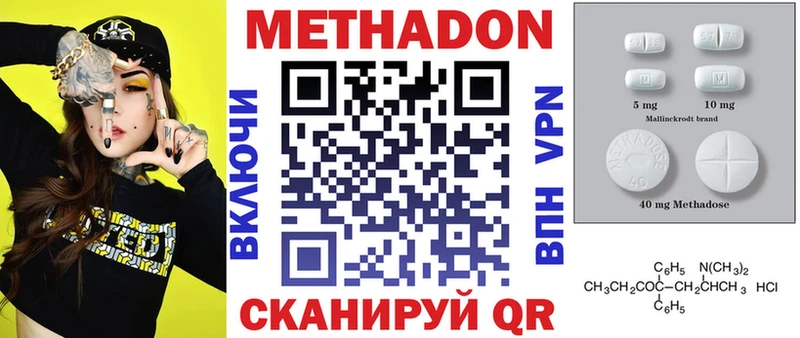 МЕТАДОН мёд  Купить где  Фёдоровский 