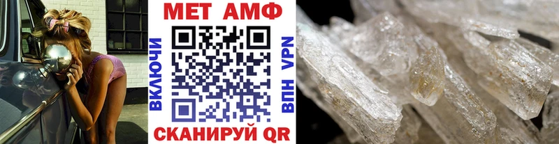 Купить закладки  Фёдоровский  Первитин винт 