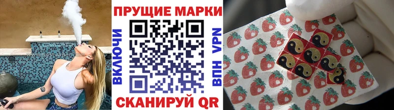 Купить  Фёдоровский  Марки 25I-NBOMe 1,5мг 